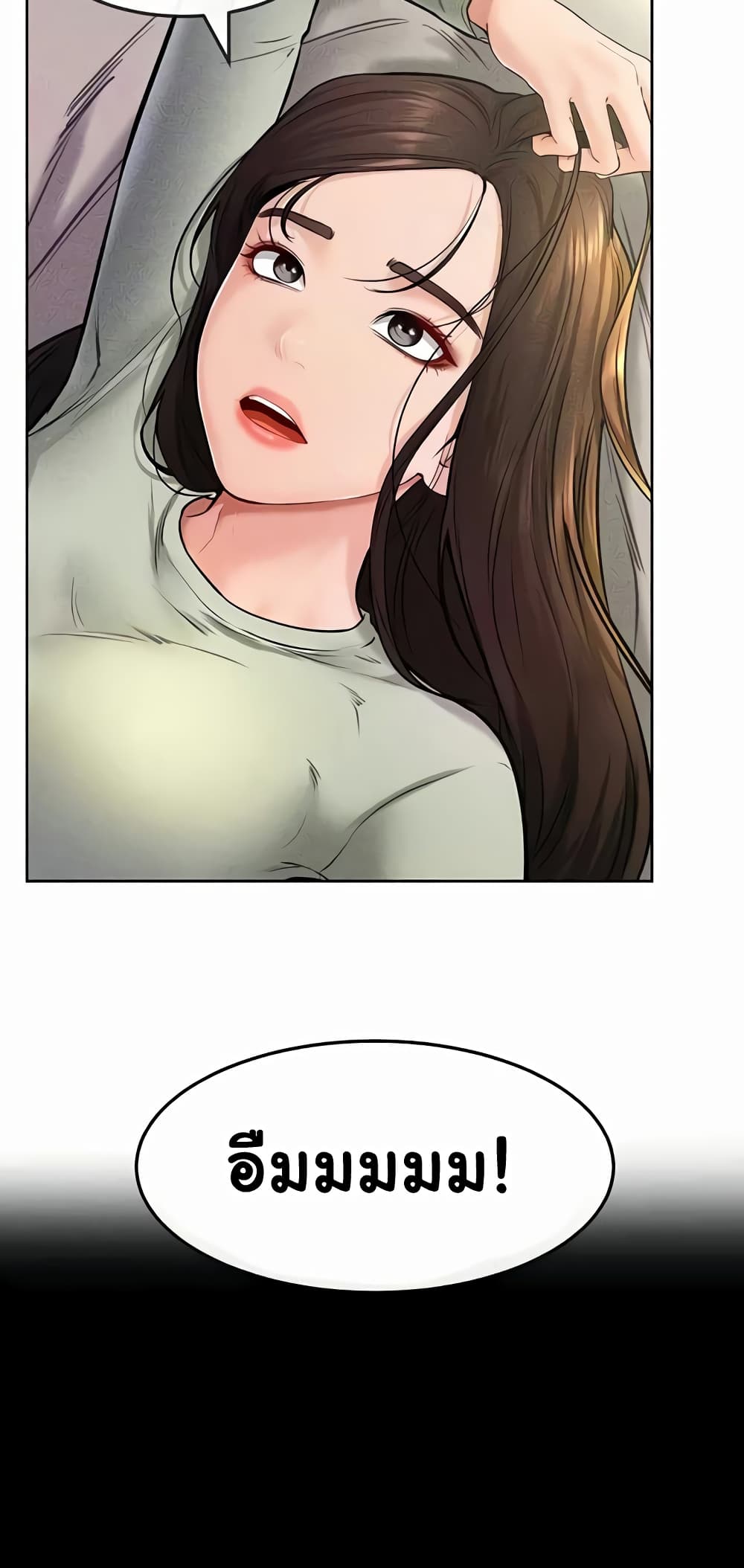 My New Family Treats me Well page 9
