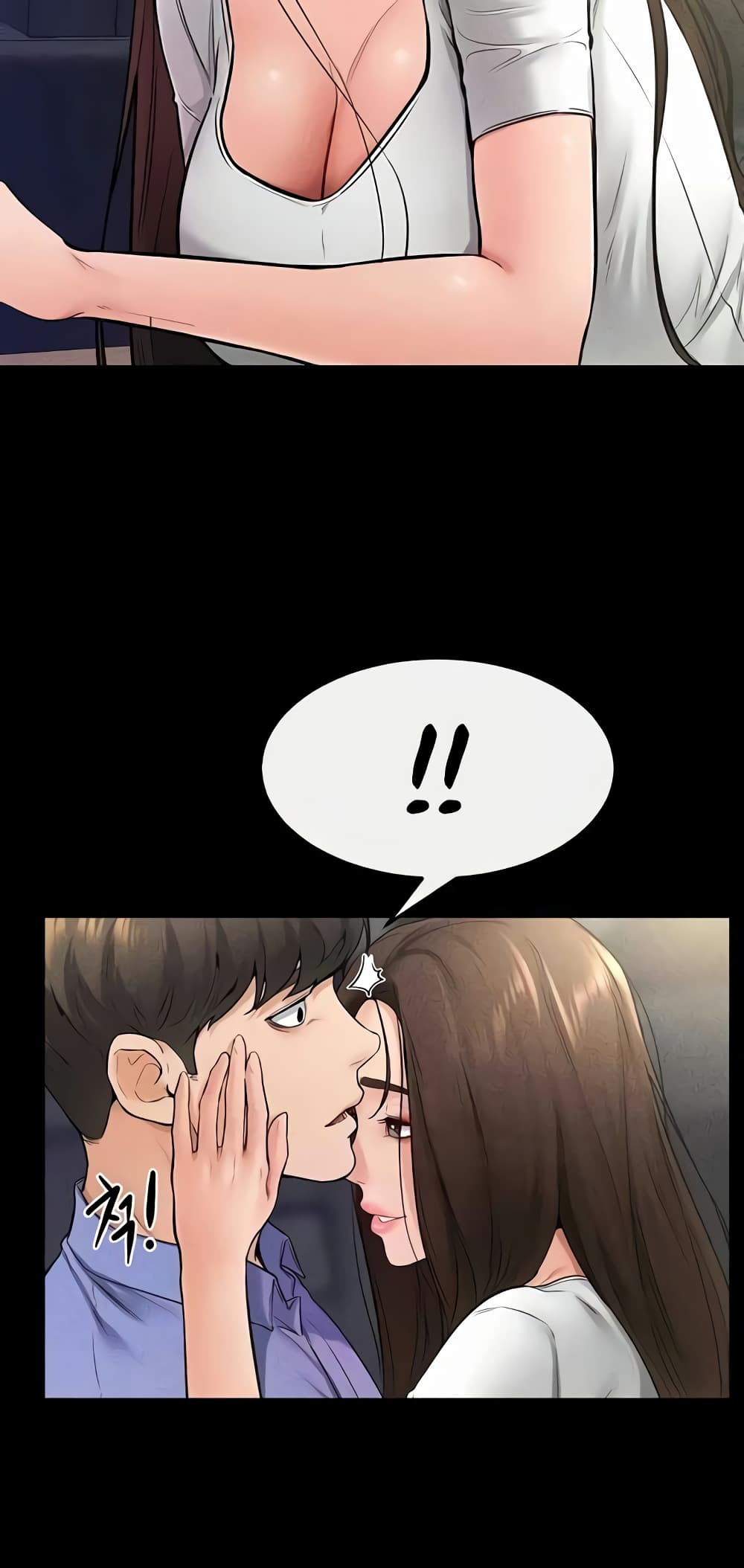 My New Family Treats me Well page 14
