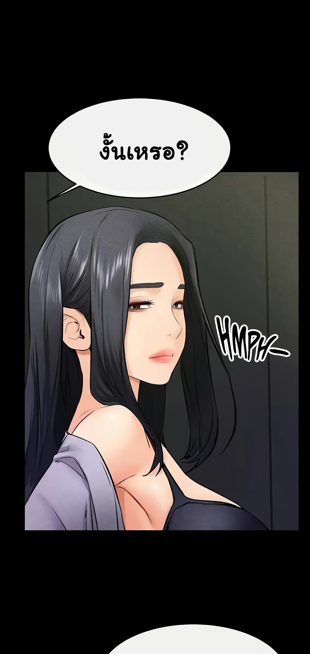 My New Family Treats me Well page 31