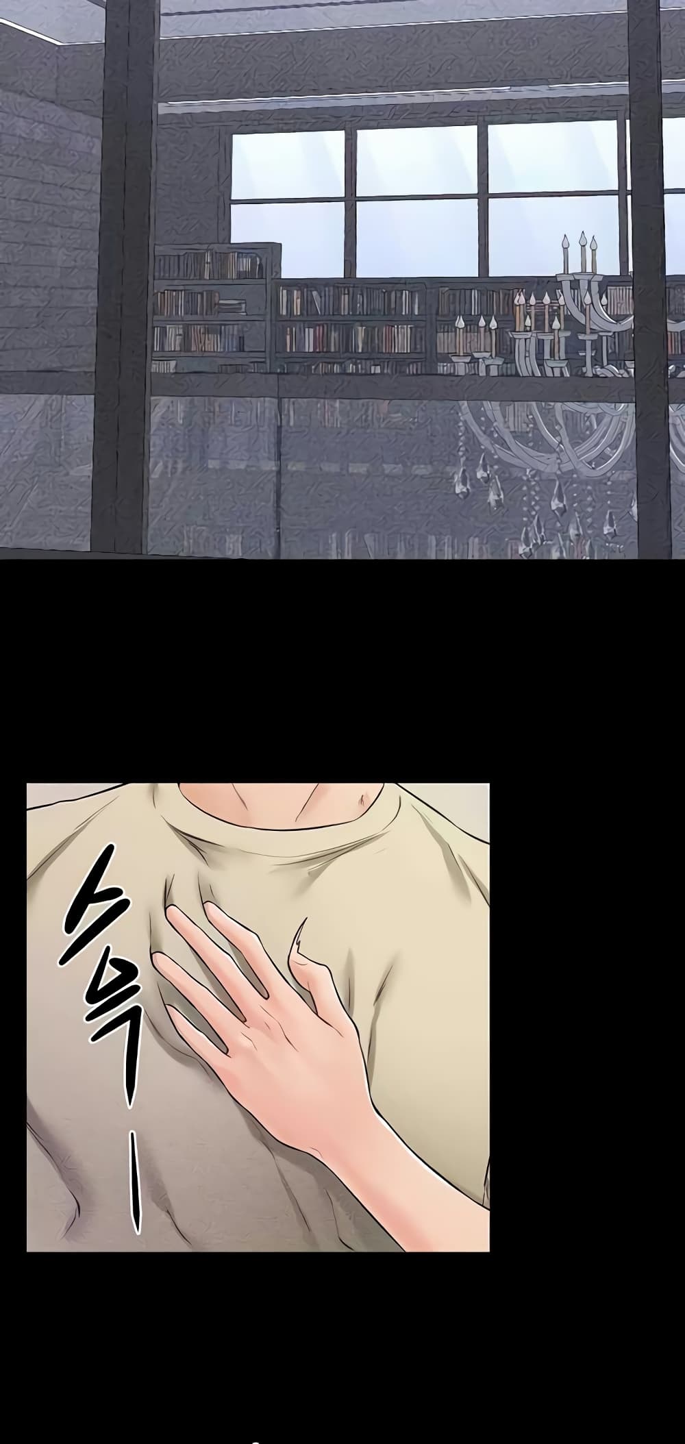 My New Family Treats me Well page 45