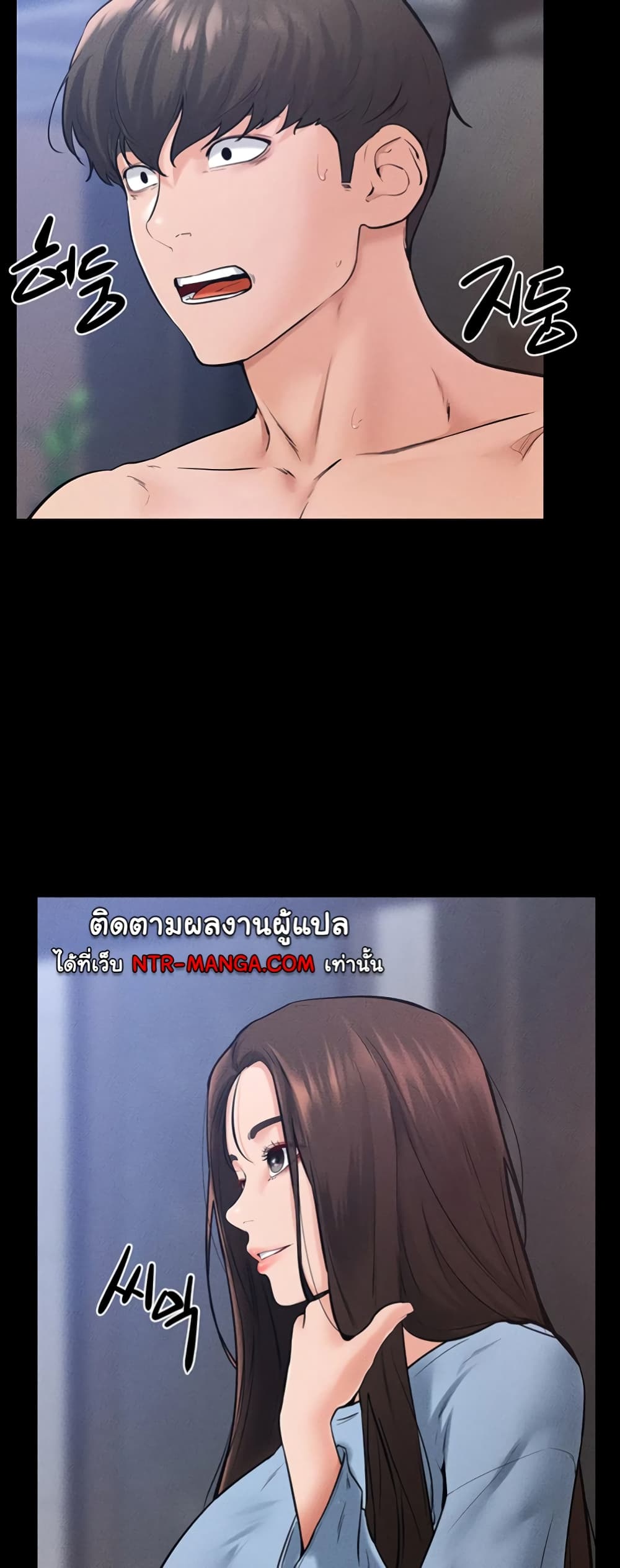 My New Family Treats me Well page 41
