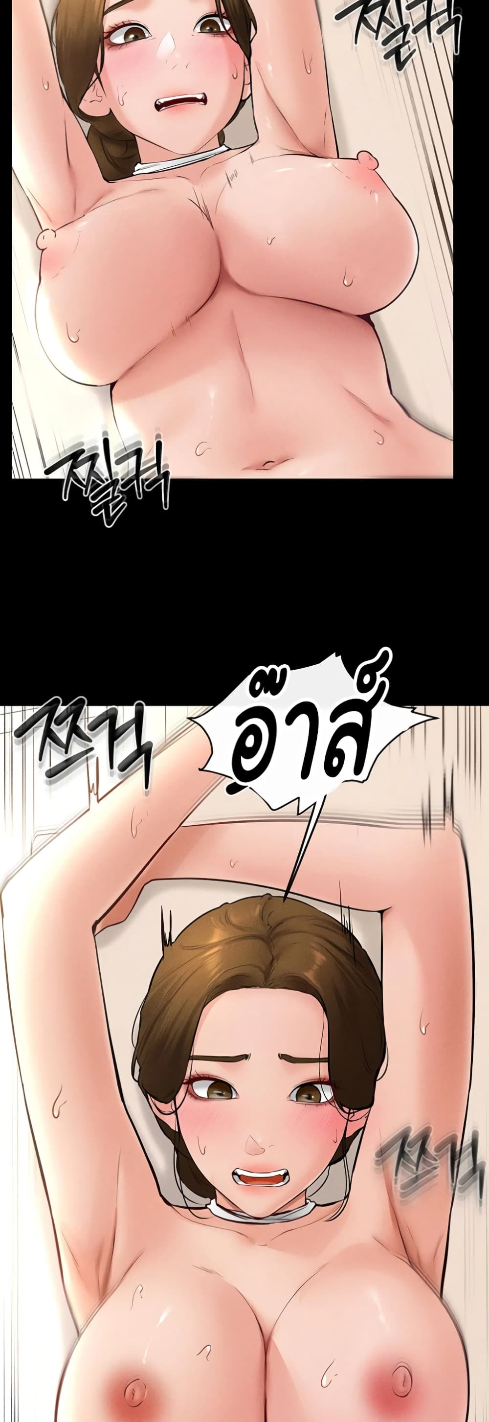 My New Family Treats me Well page 18