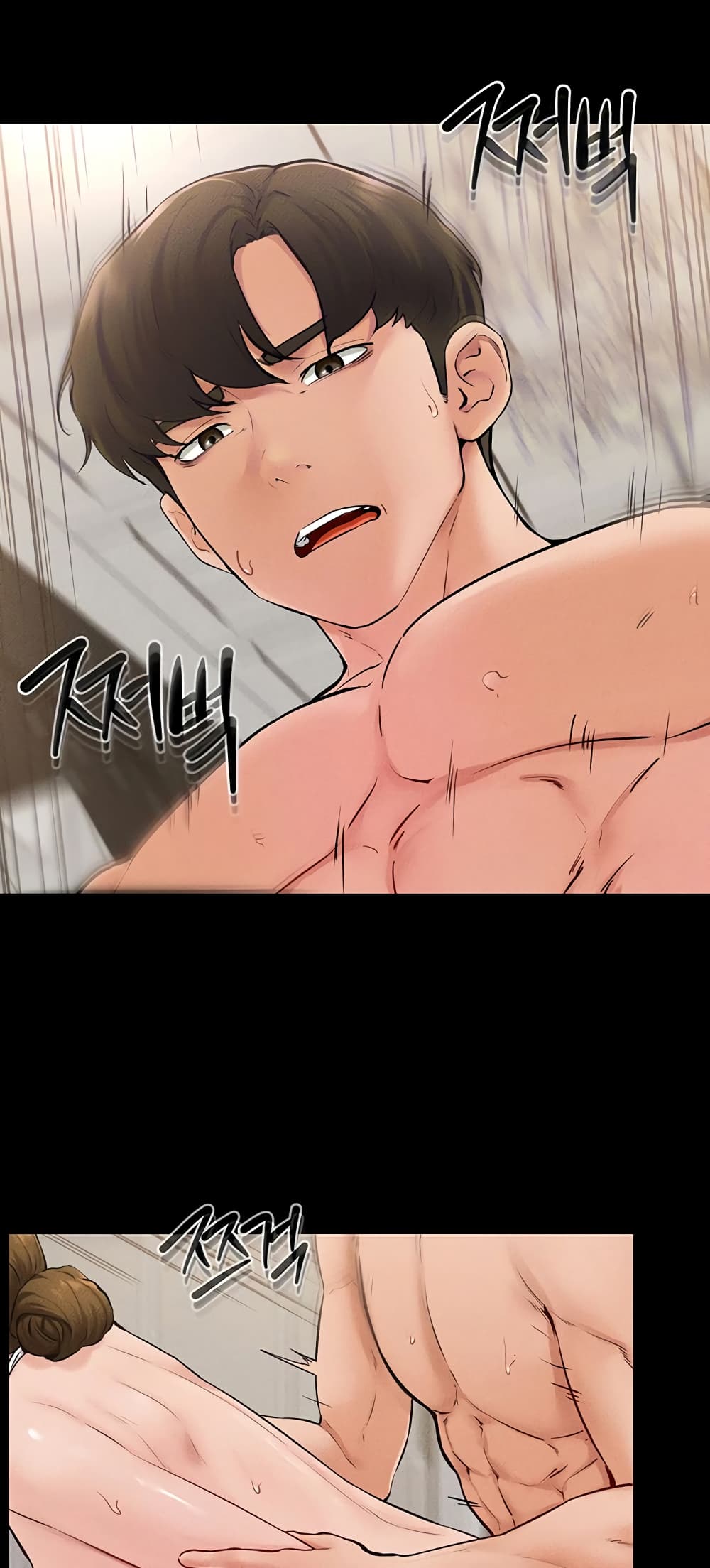My New Family Treats me Well page 8