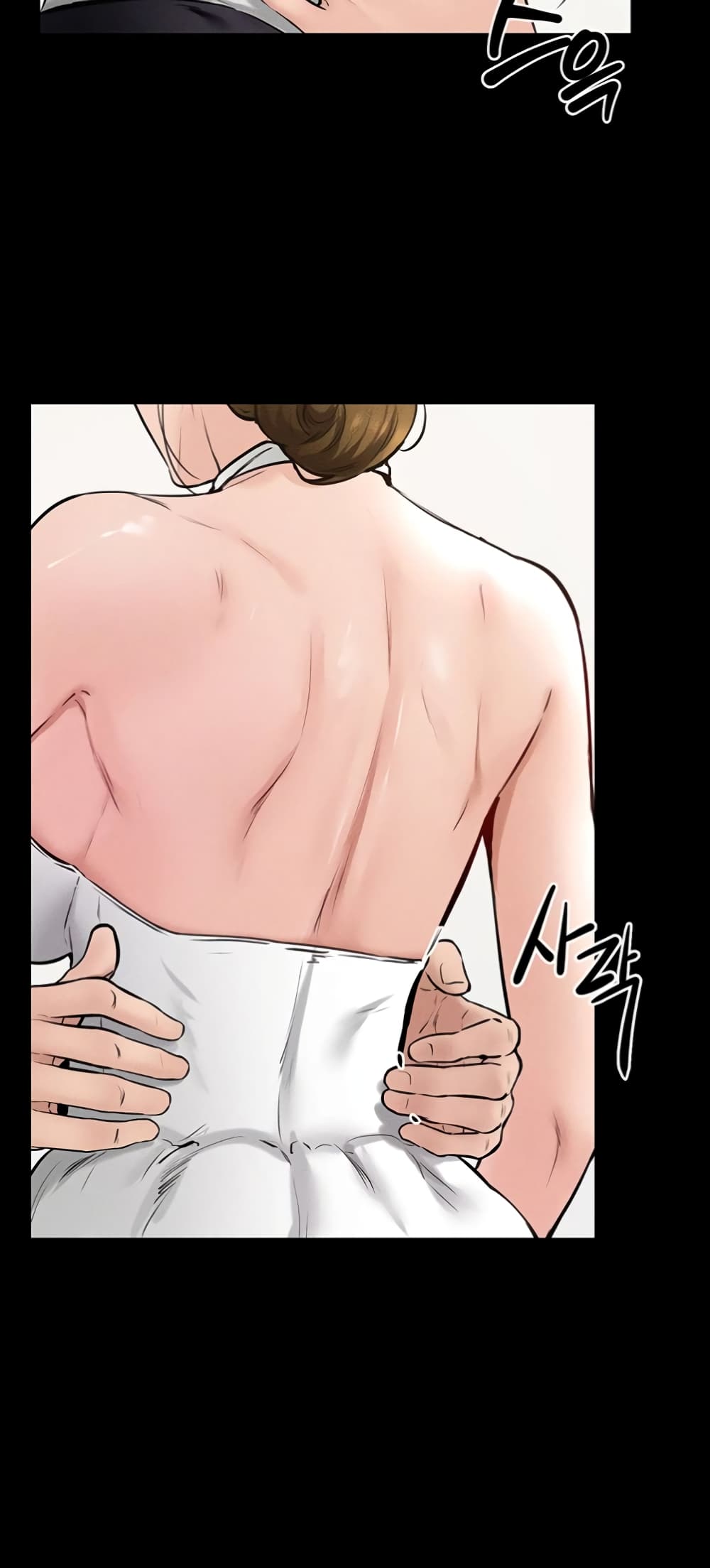 My New Family Treats me Well page 46