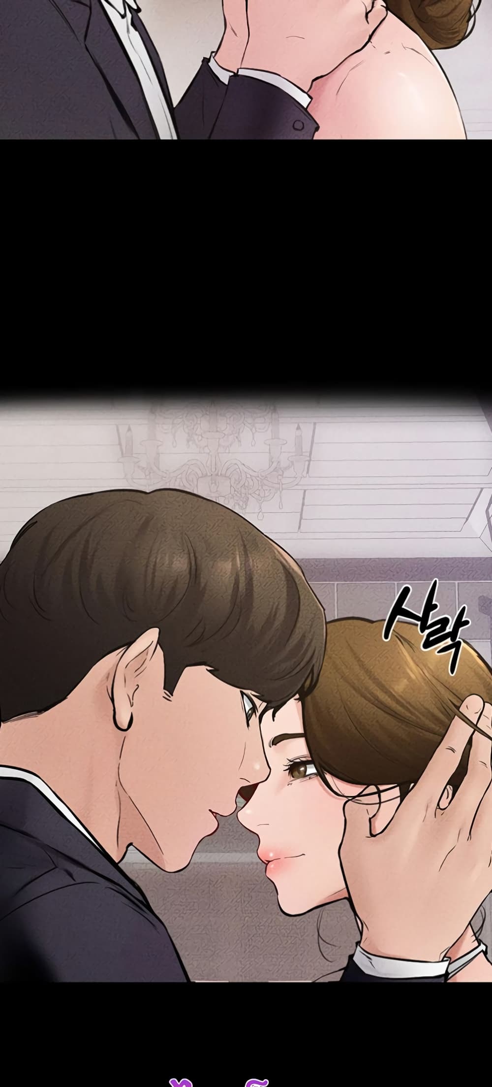My New Family Treats me Well page 49