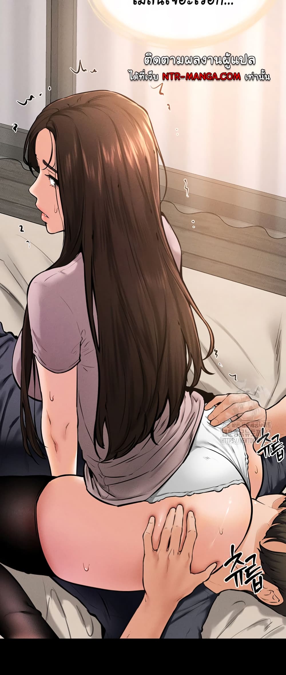 My New Family Treats me Well page 38