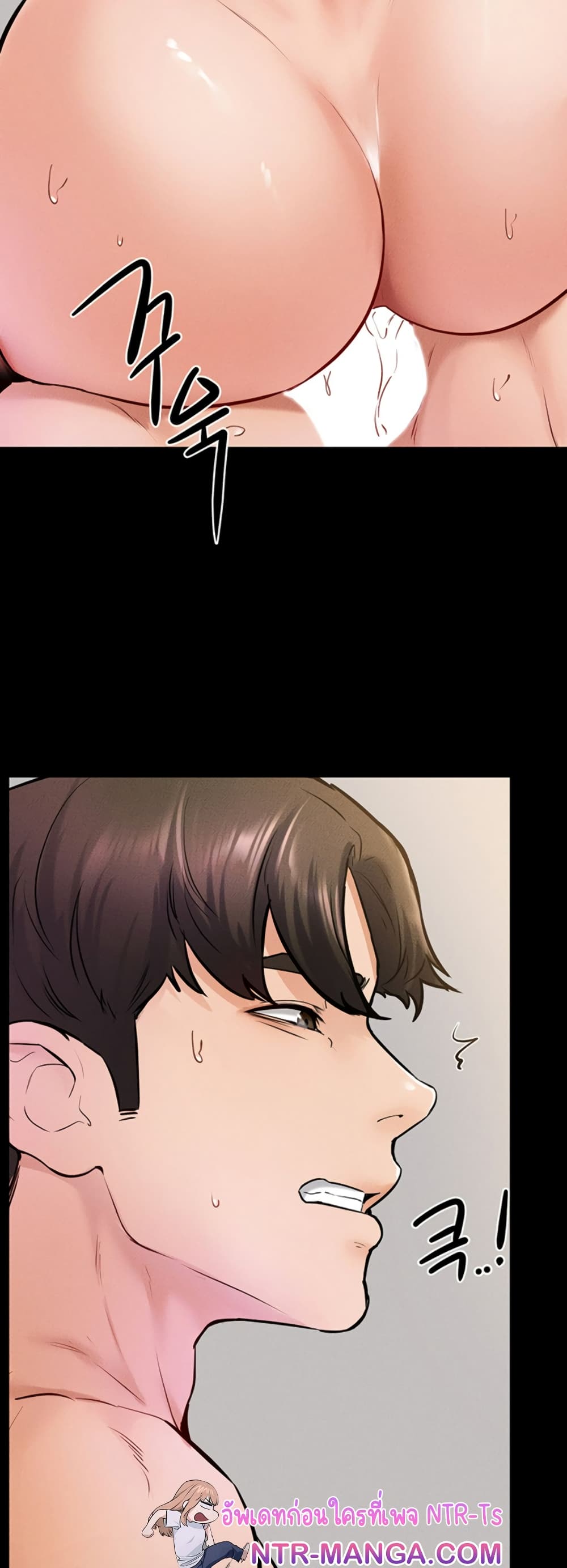 My New Family Treats me Well page 35