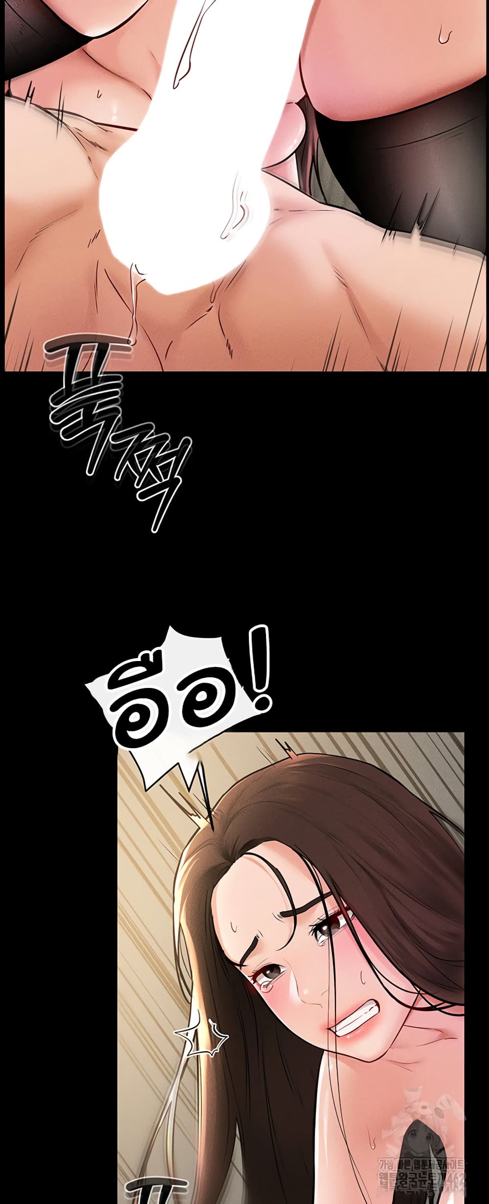 My New Family Treats me Well page 23