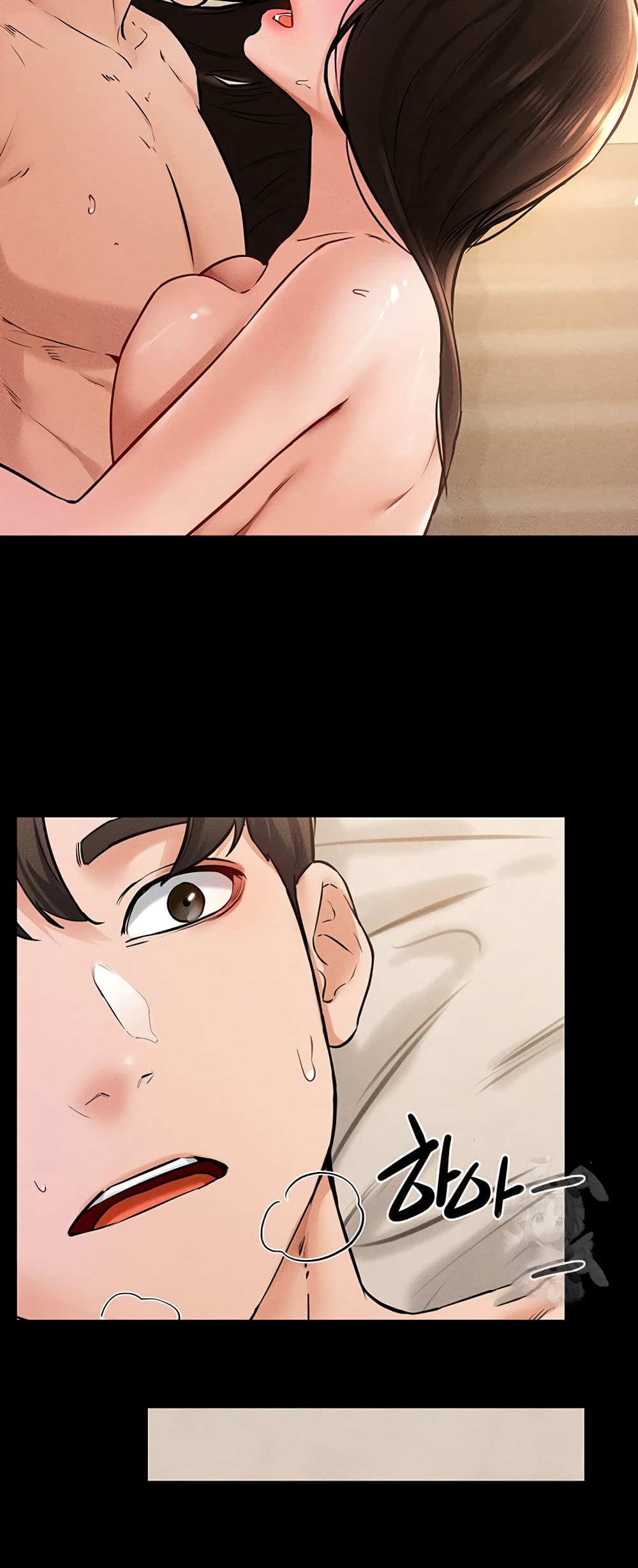 My New Family Treats me Well page 26