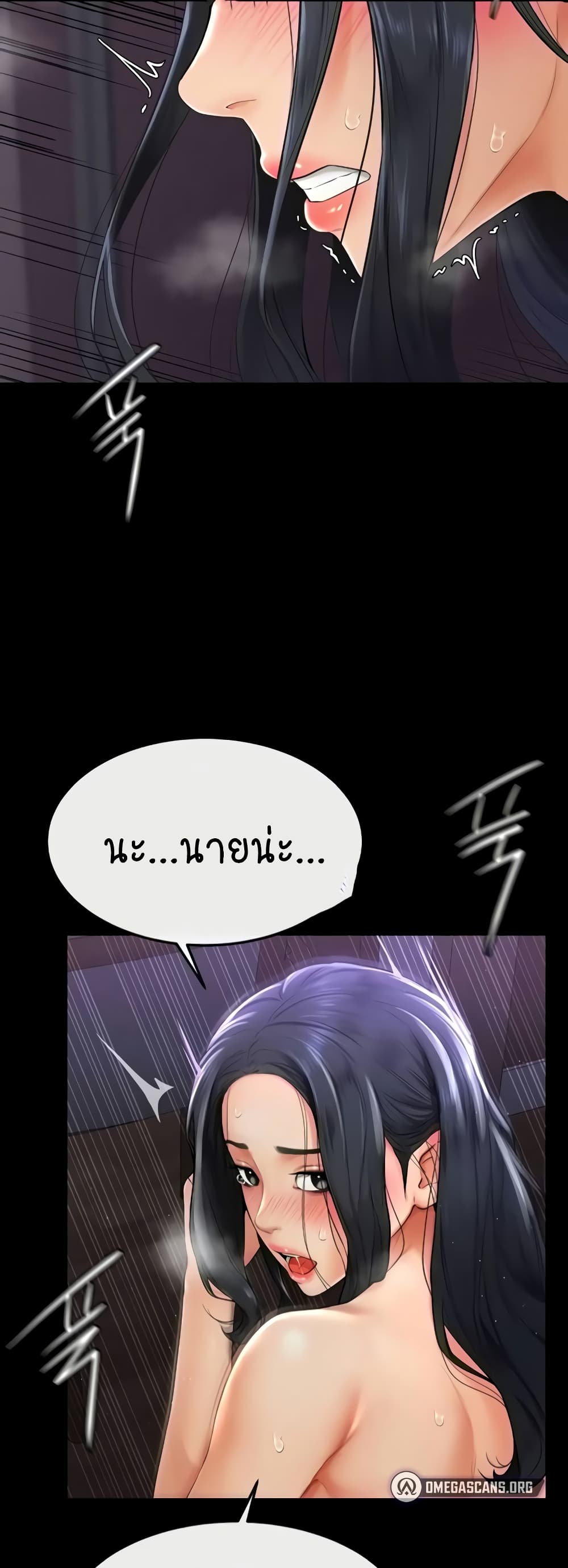 My New Family Treats me Well page 59