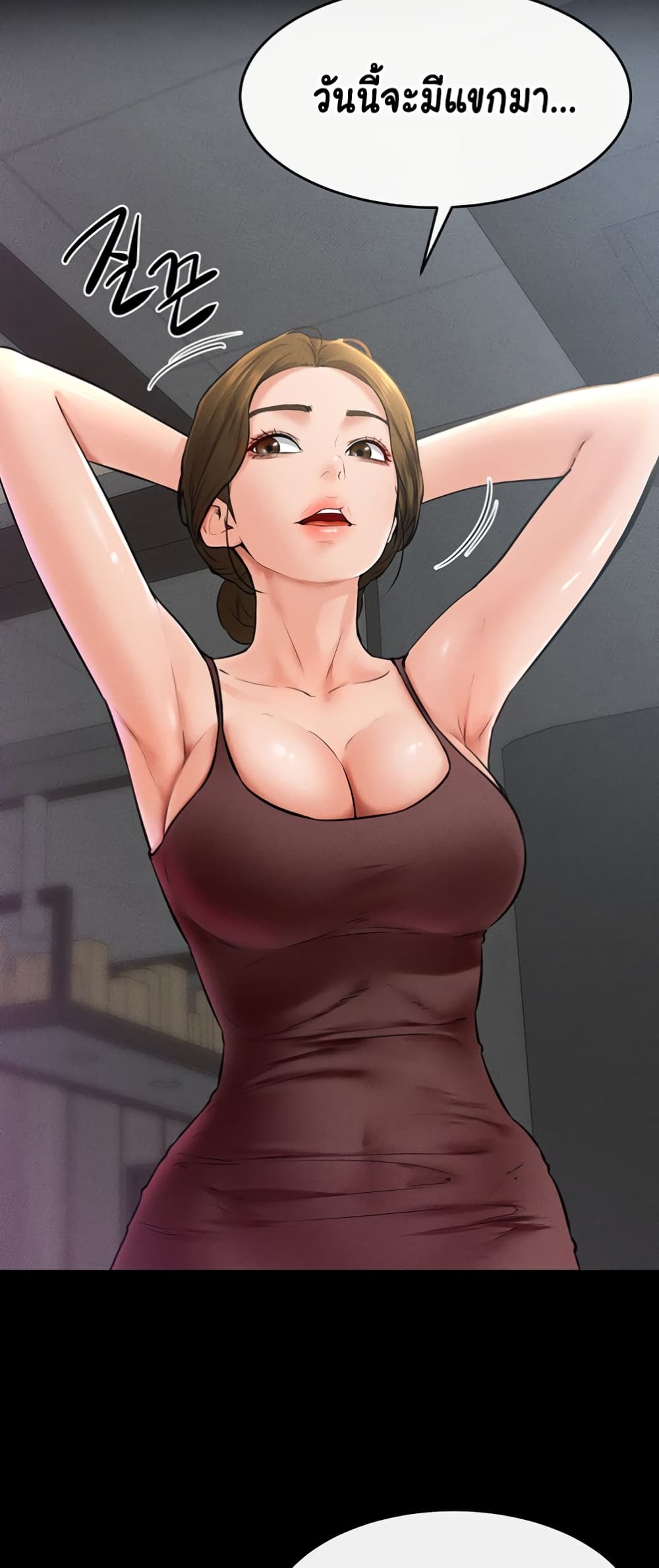 My New Family Treats me Well page 32