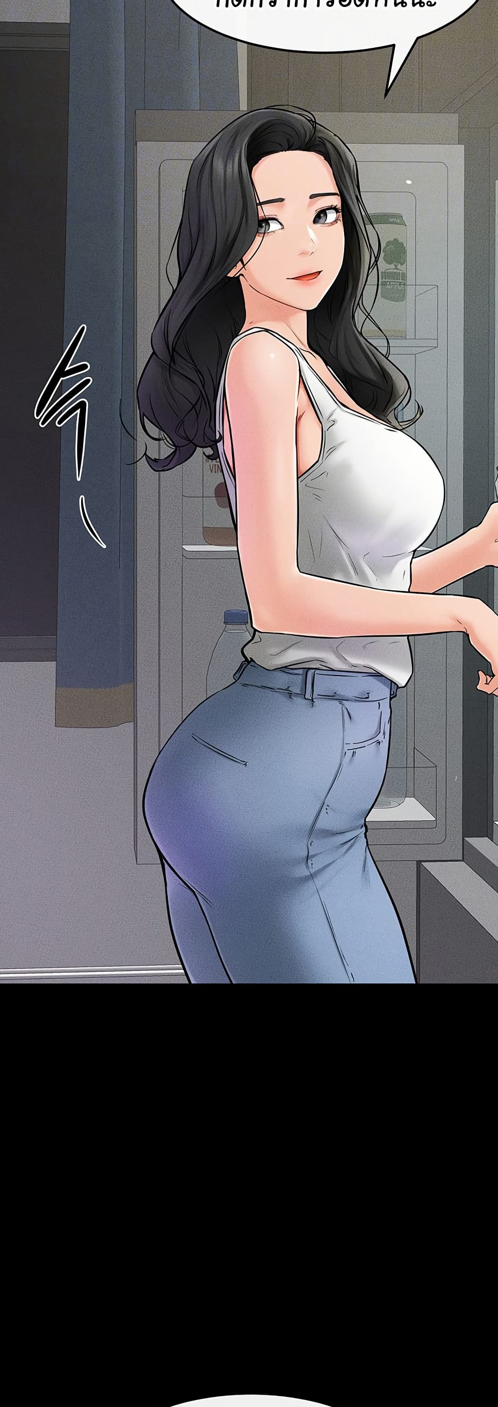My New Family Treats me Well page 9