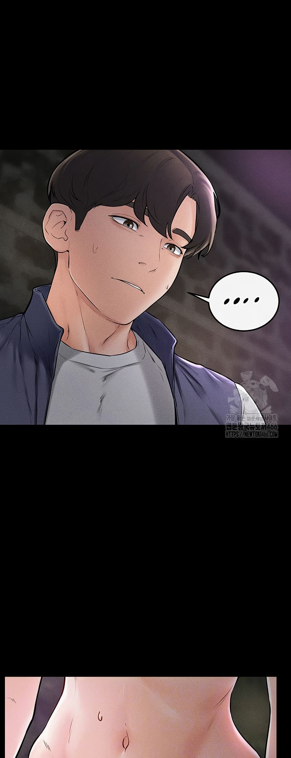 My New Family Treats me Well page 5