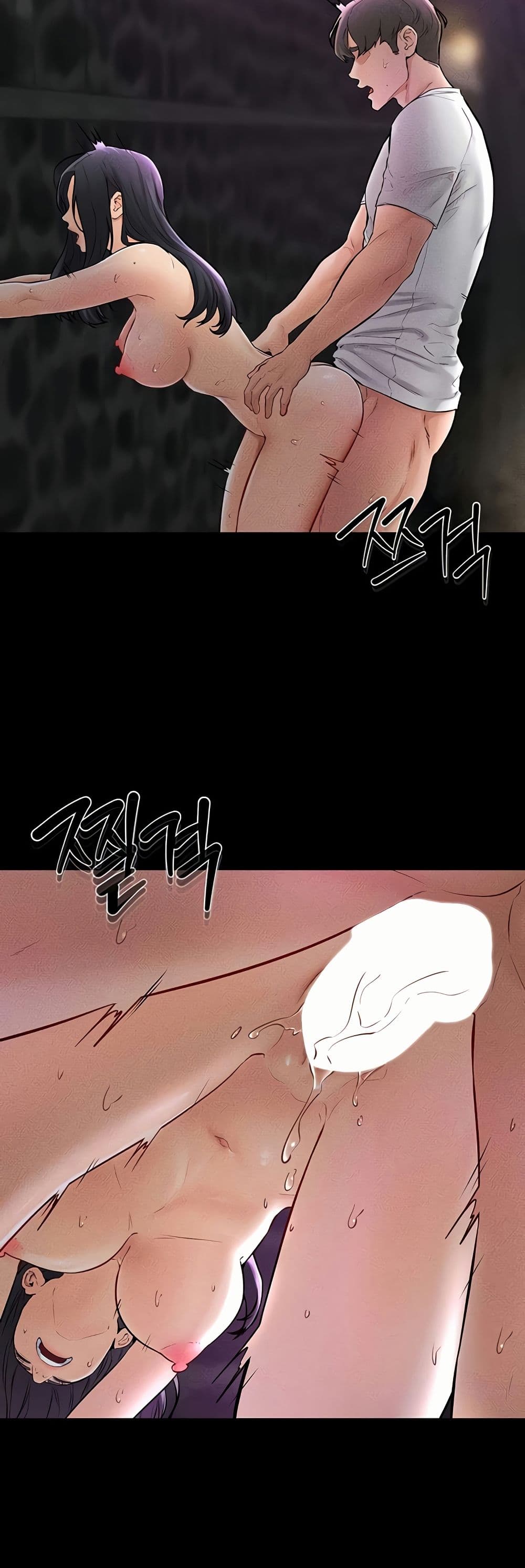 My New Family Treats me Well page 3