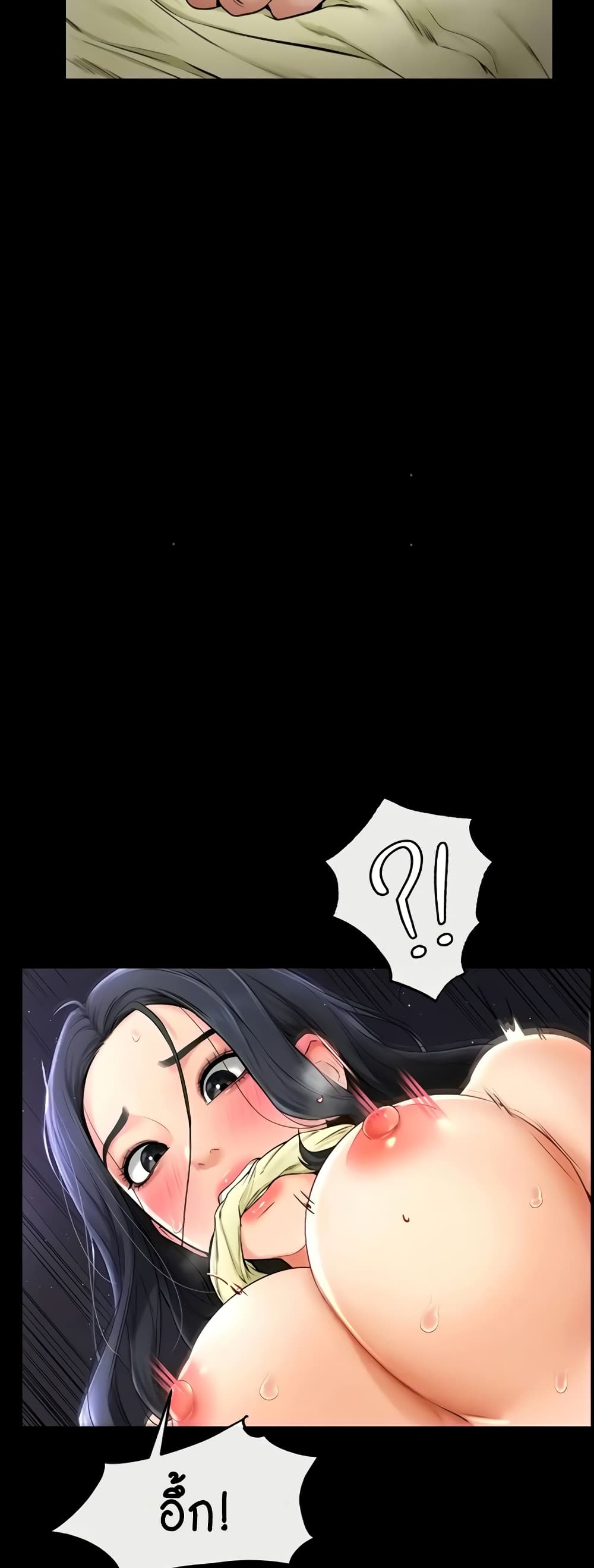 My New Family Treats me Well page 55