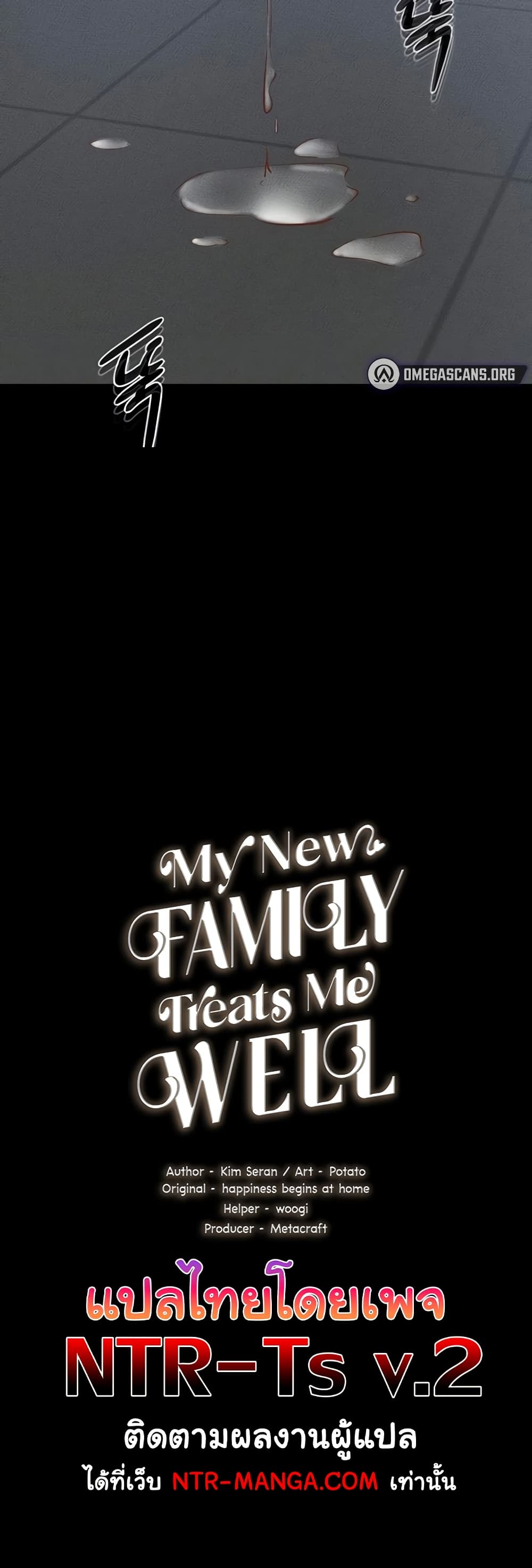 My New Family Treats me Well page 5