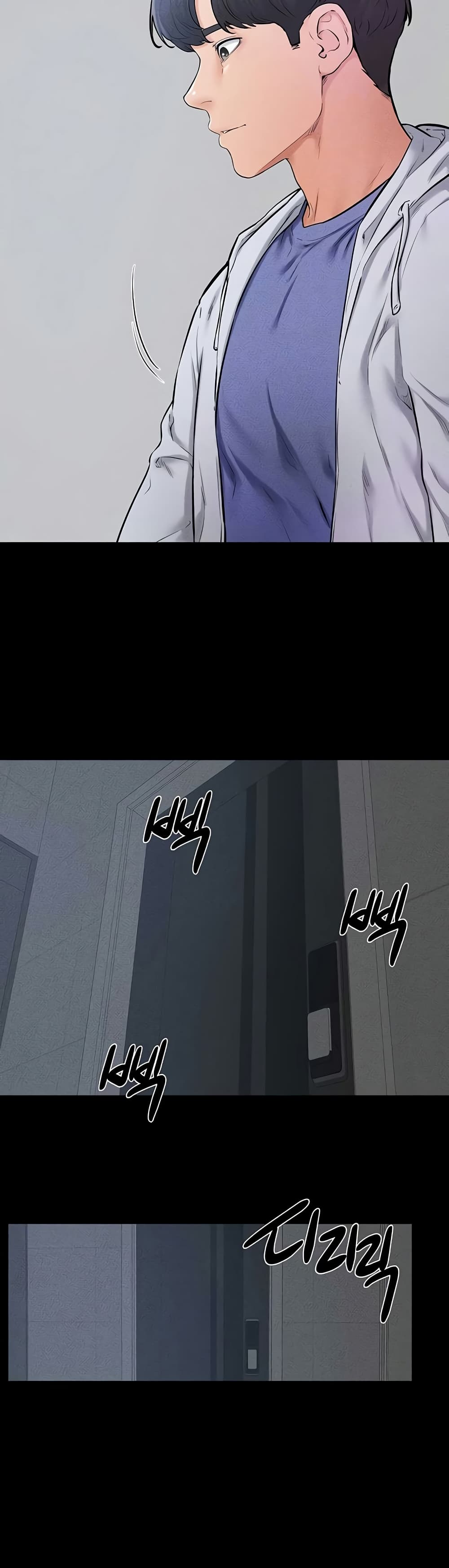 My New Family Treats me Well page 10
