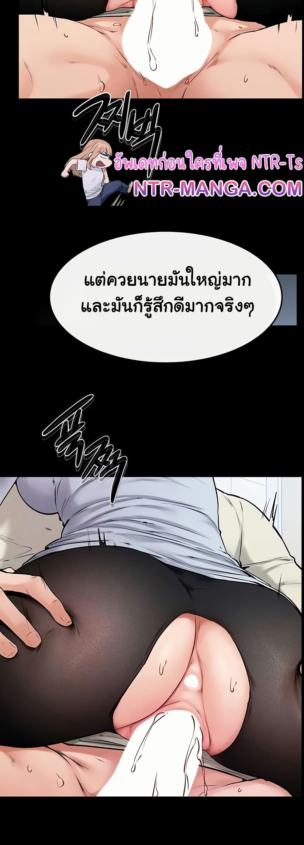 My New Family Treats me Well page 7