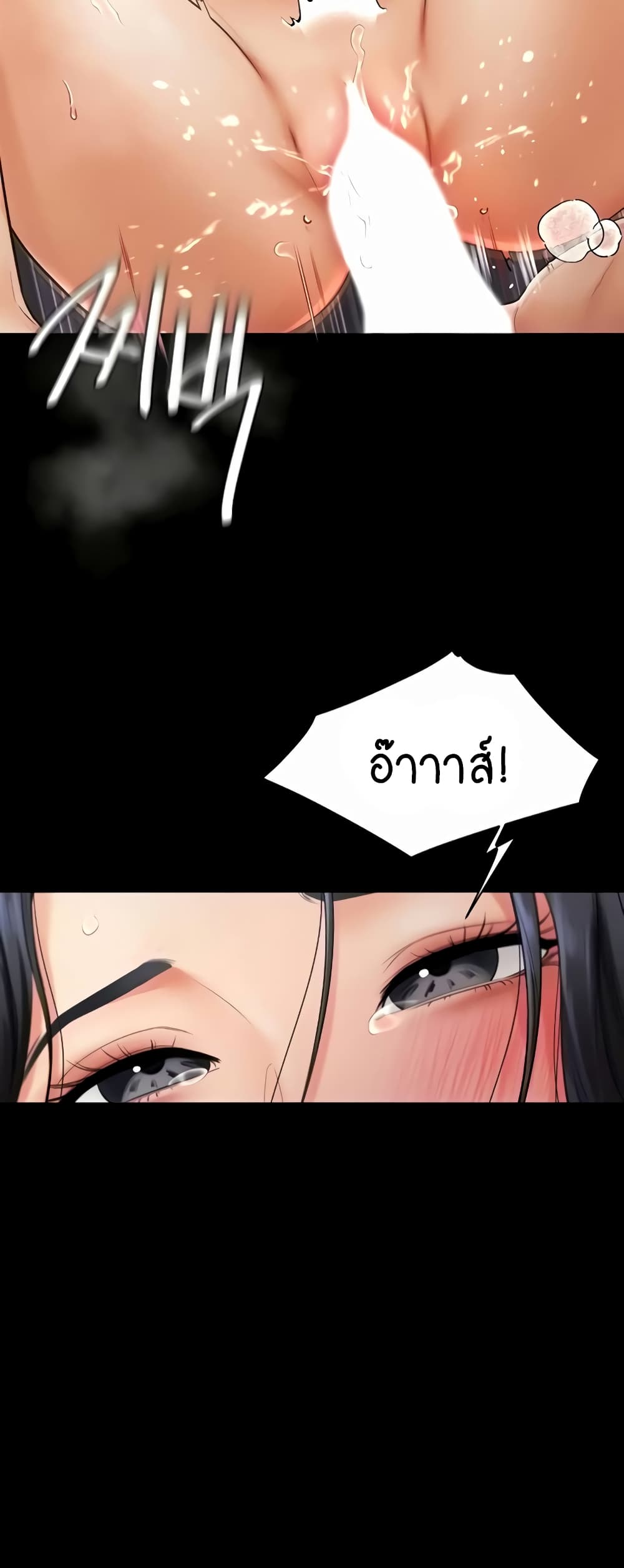 My New Family Treats me Well page 21