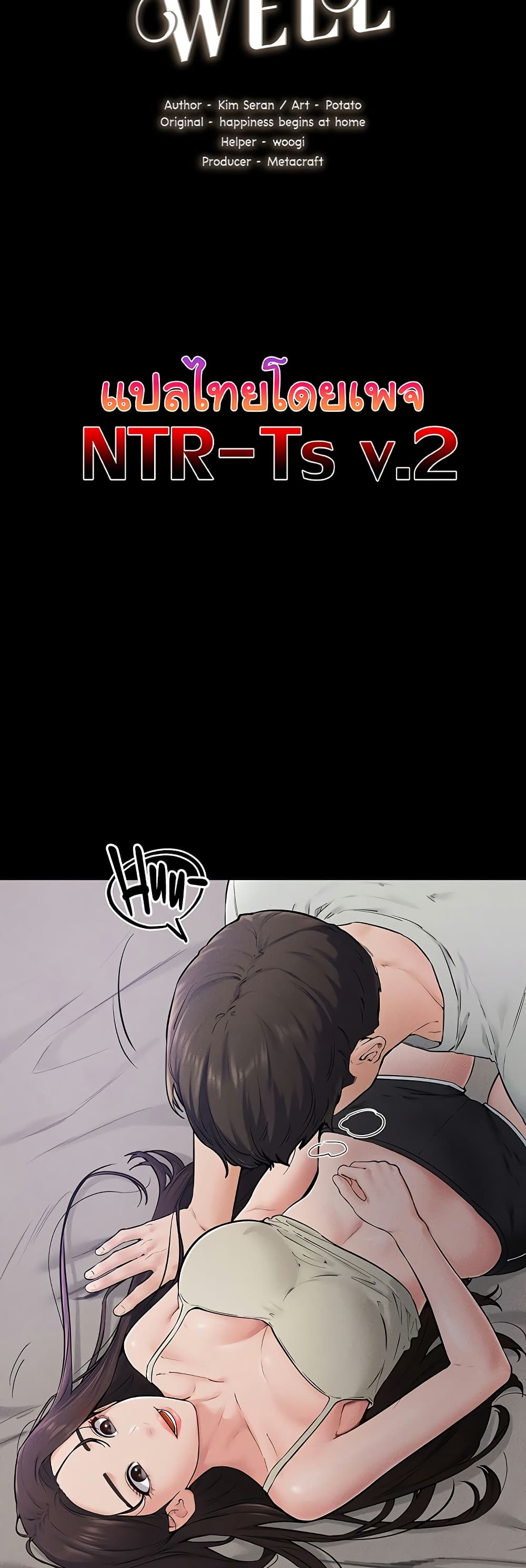 My New Family Treats me Well page 7
