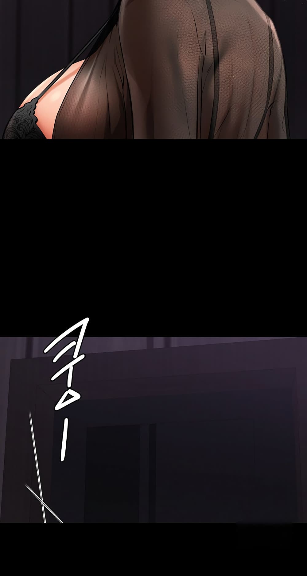 My New Family Treats me Well page 62