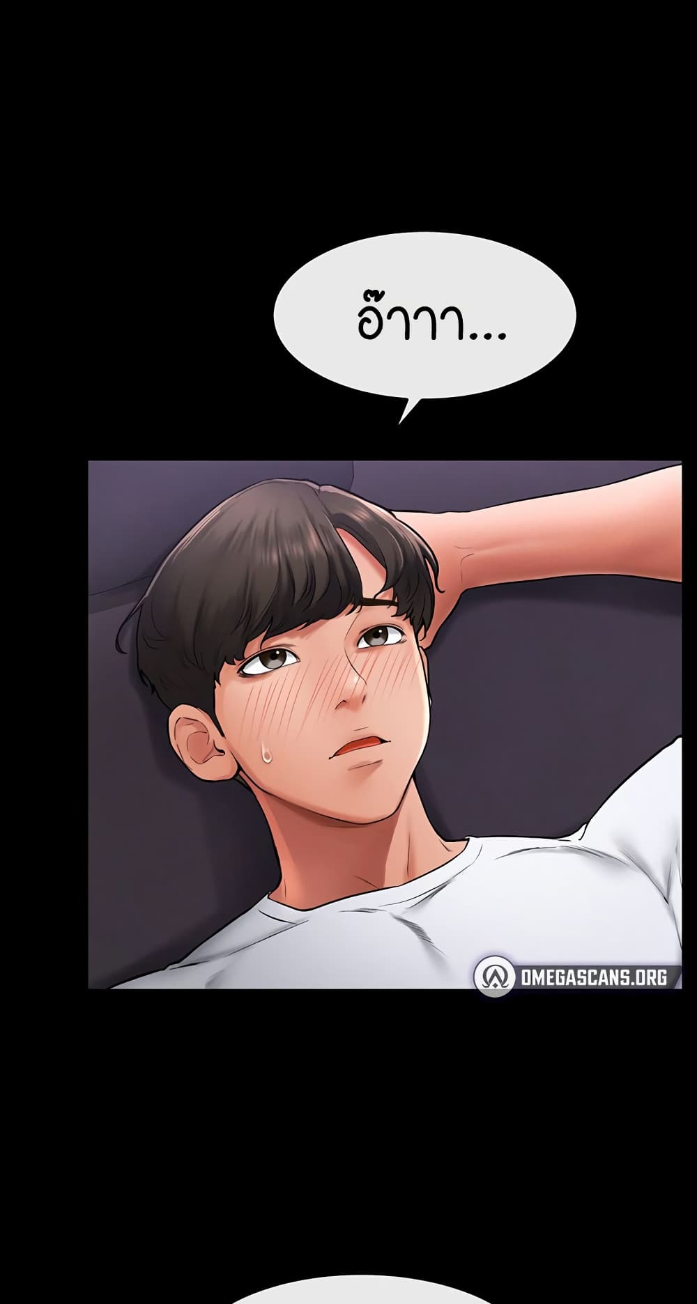 My New Family Treats me Well page 63