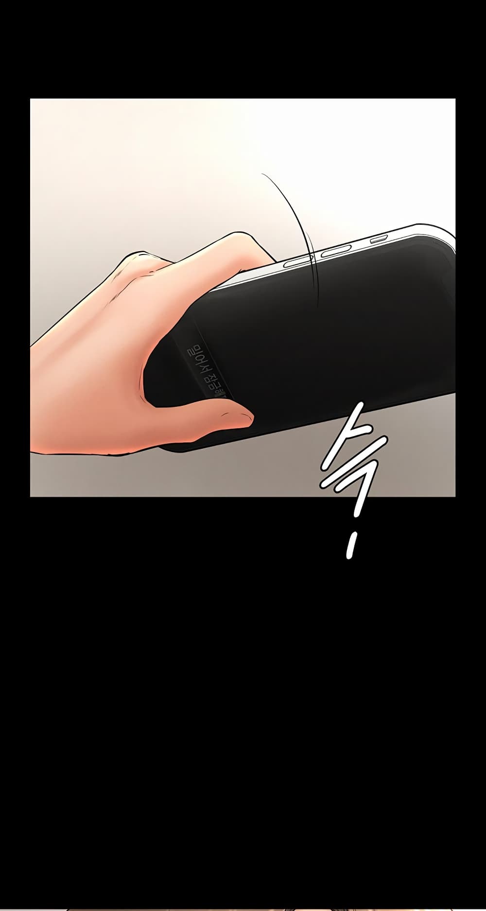 My New Family Treats me Well page 72