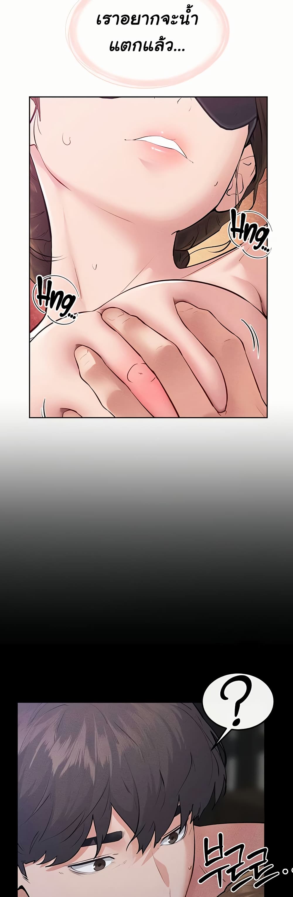 My New Family Treats me Well page 34