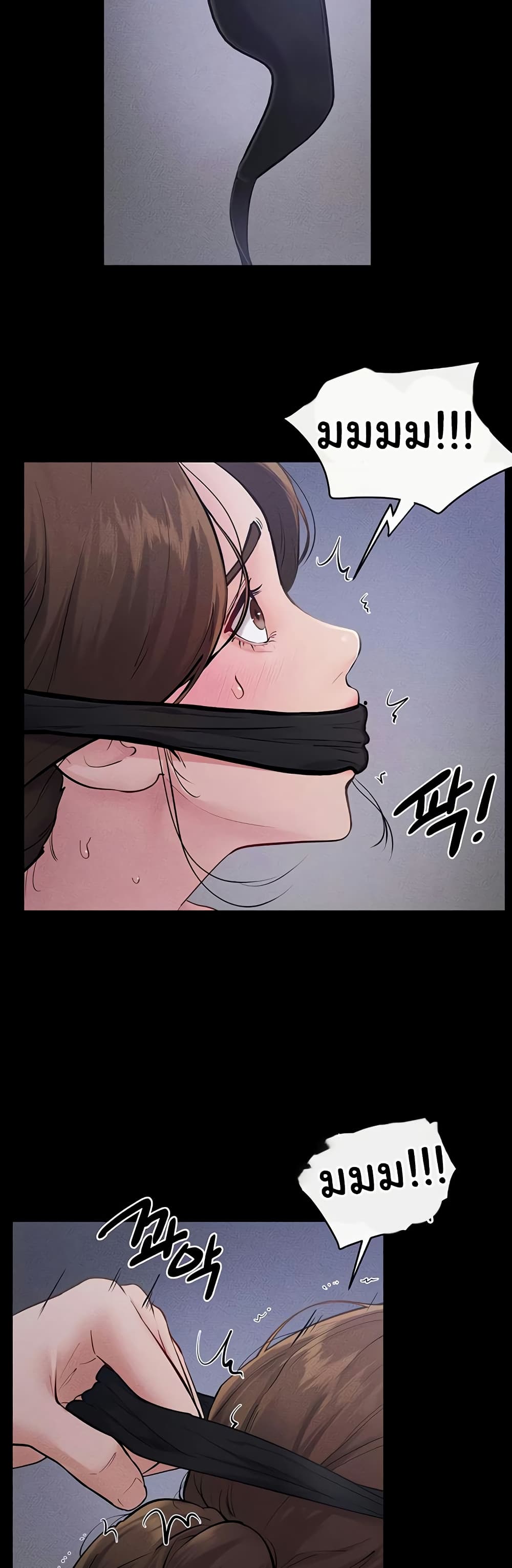 My New Family Treats me Well page 50