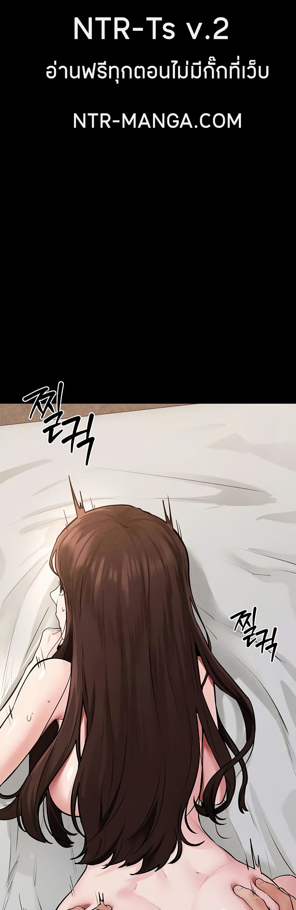 My New Family Treats me Well page 6