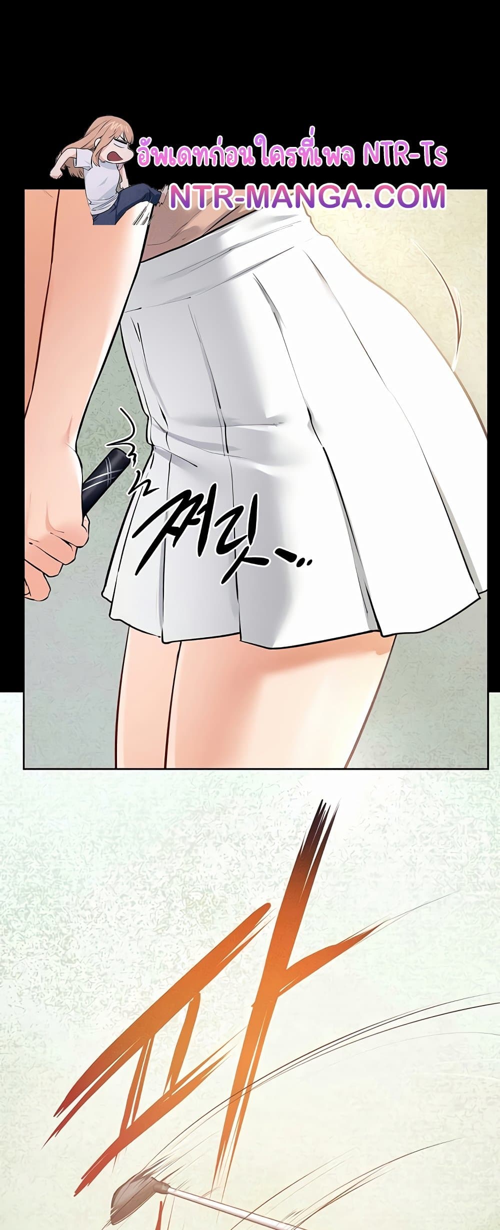 My New Family Treats me Well page 34