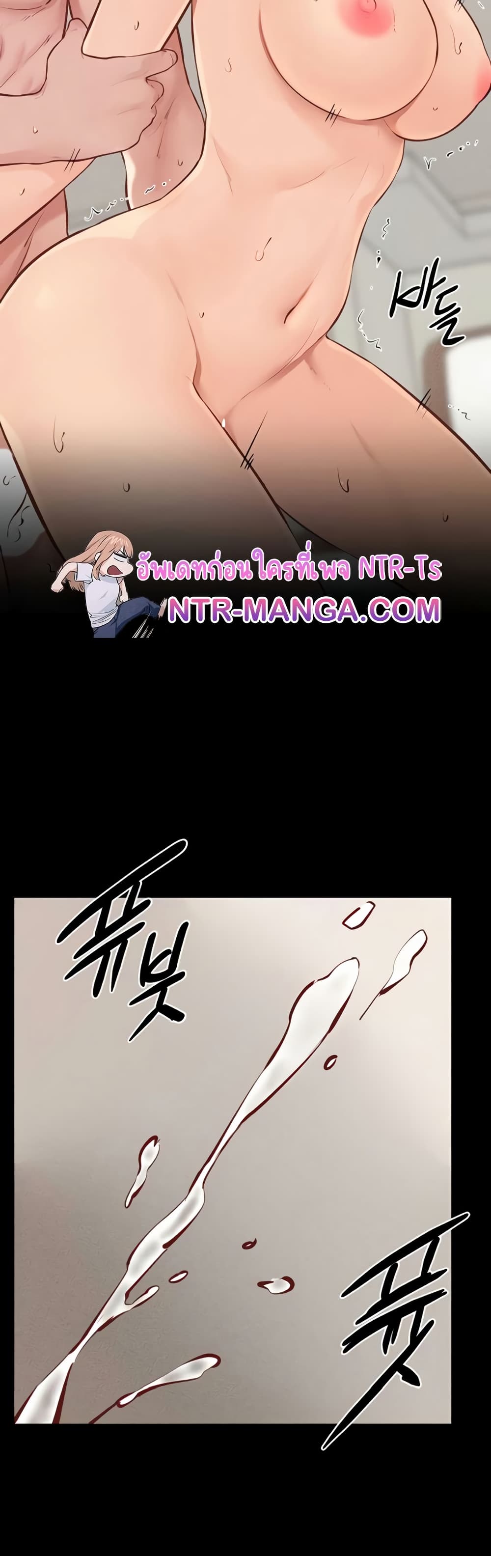 My New Family Treats me Well page 26