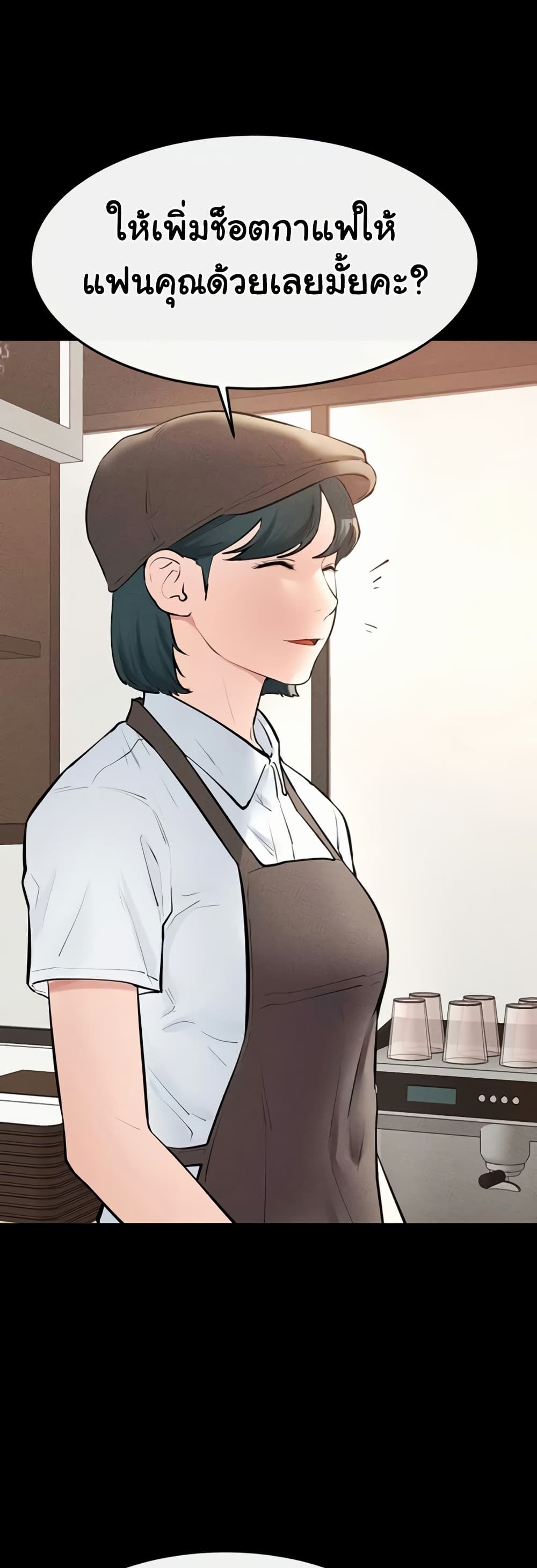 My New Family Treats me Well page 37