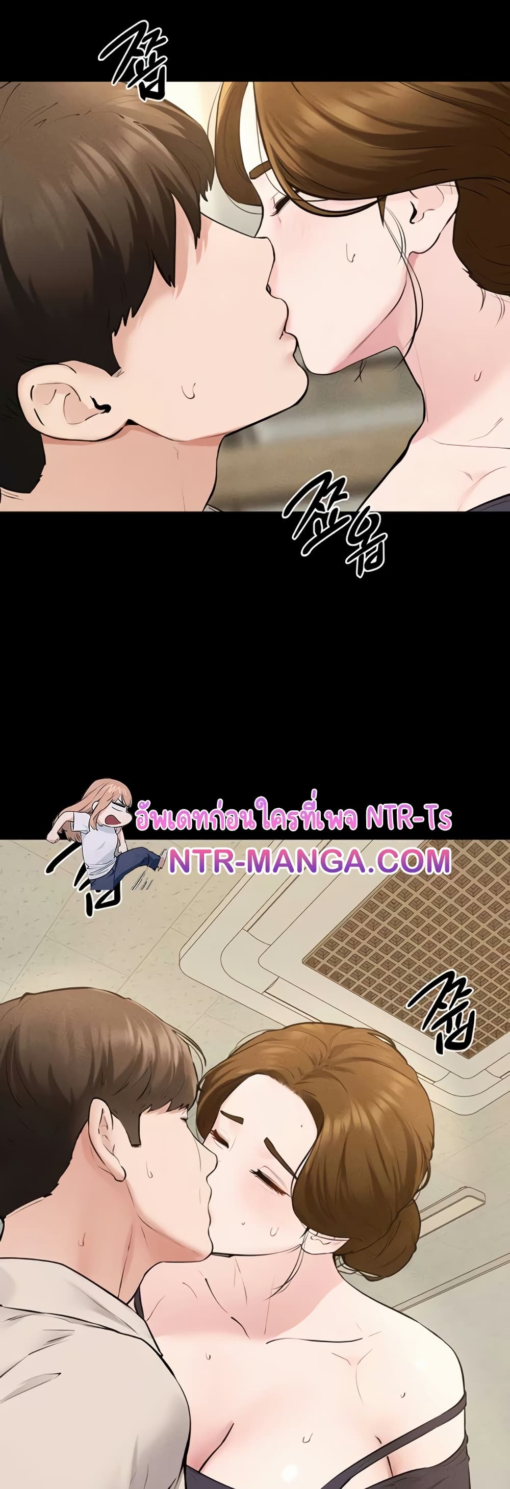 My New Family Treats me Well page 48