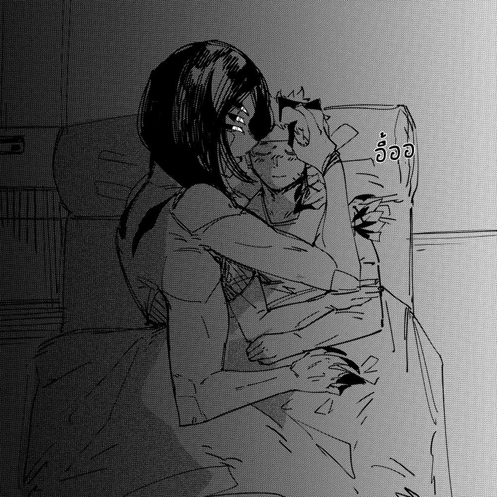 My New Girlfriend Is Not Human? page 3