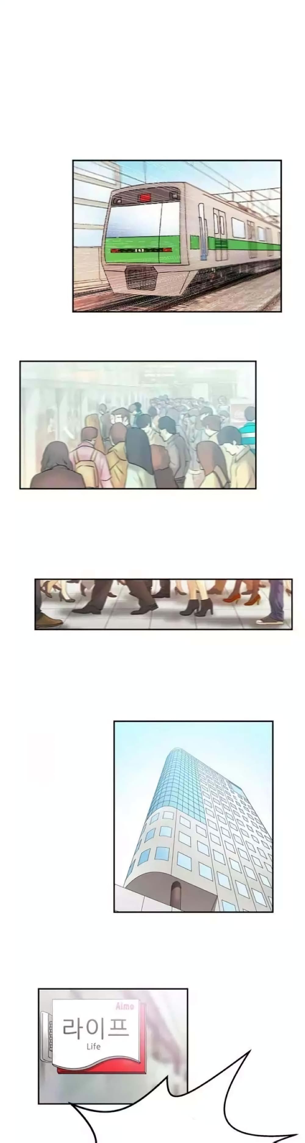 My Office Ladies page 6