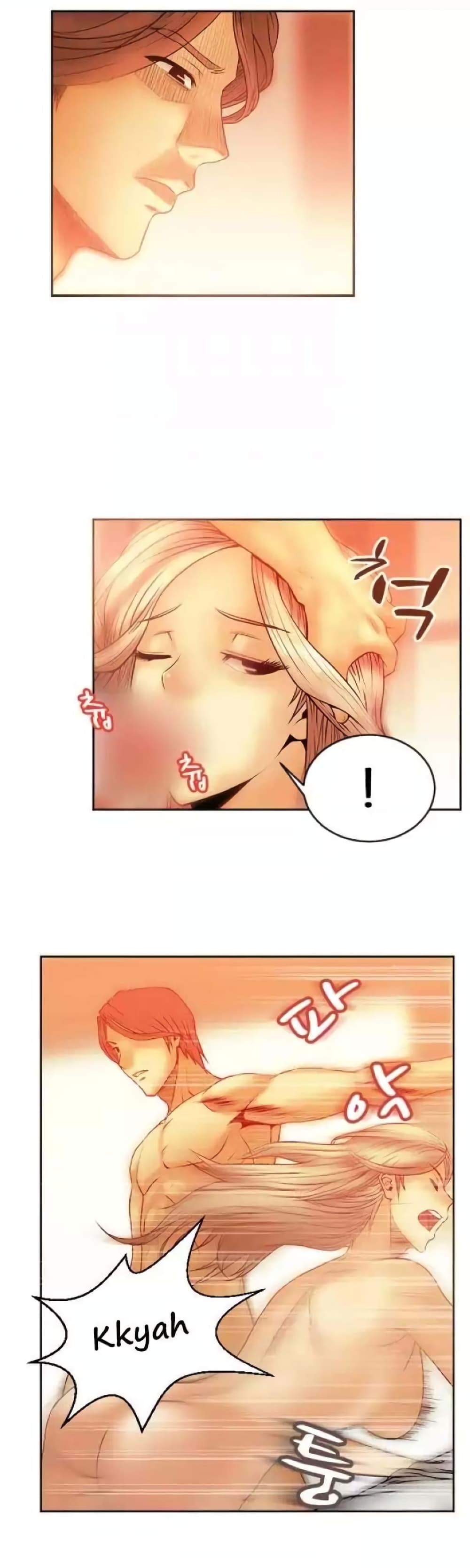 My Office Ladies page 6