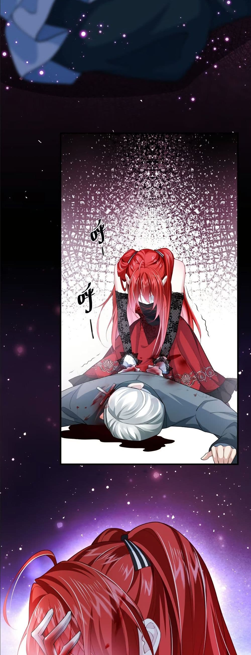 My Only Wish as a Demon Maid Is to Be Hurt by My Lady page 5