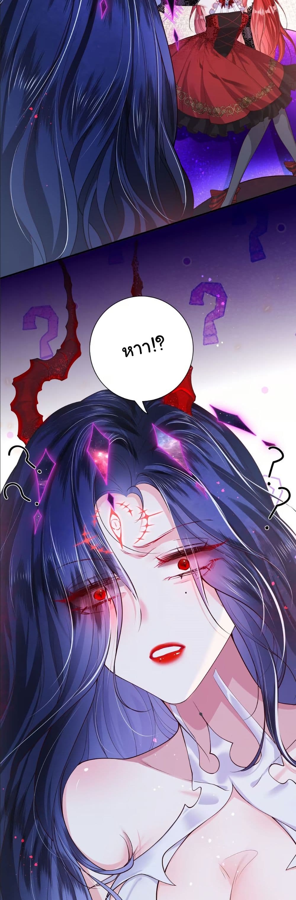 My Only Wish as a Demon Maid Is to Be Hurt by My Lady page 11