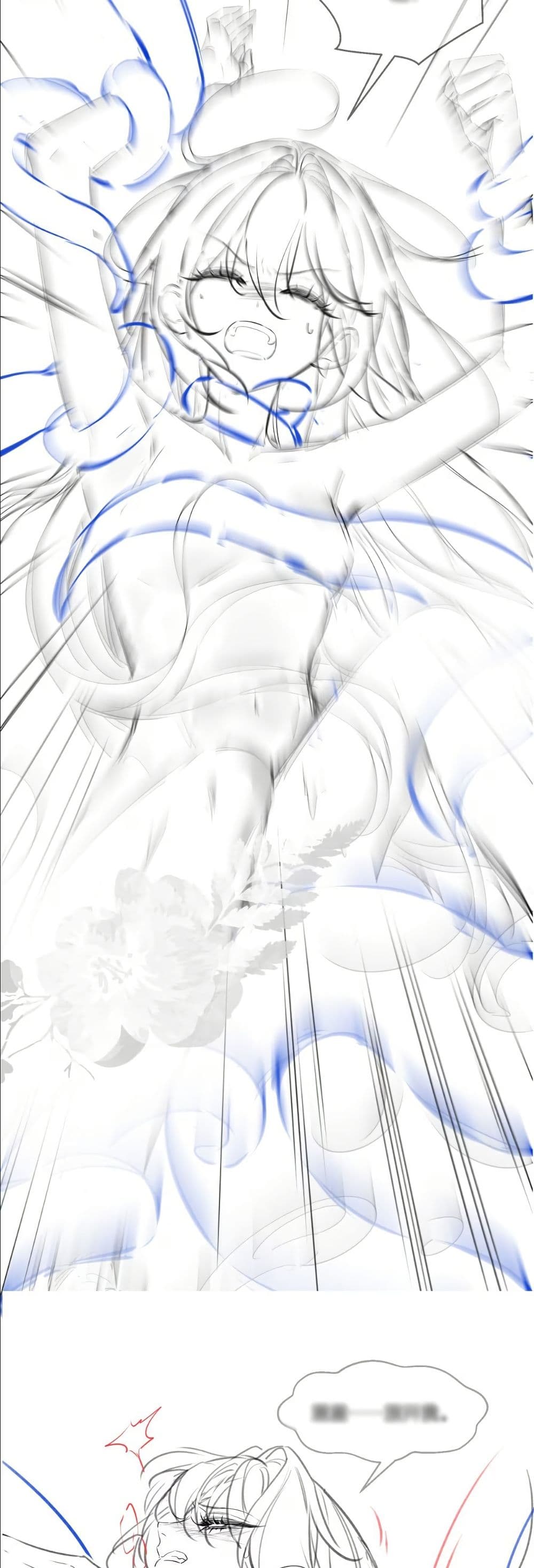 My Only Wish as a Demon Maid Is to Be Hurt by My Lady page 20