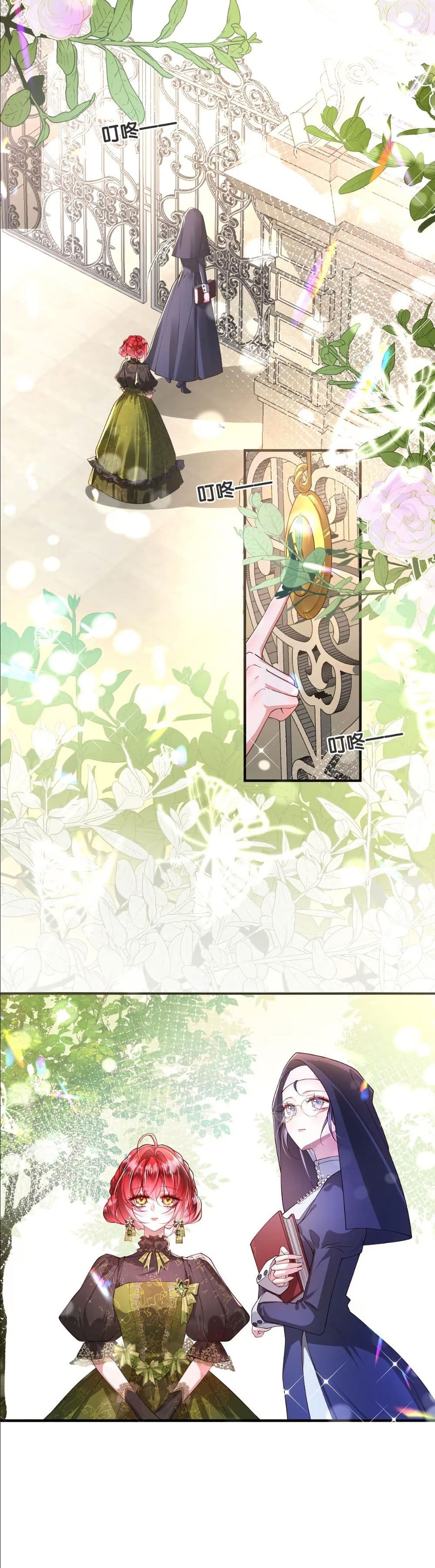 My Only Wish as a Demon Maid Is to Be Hurt by My Lady page 3
