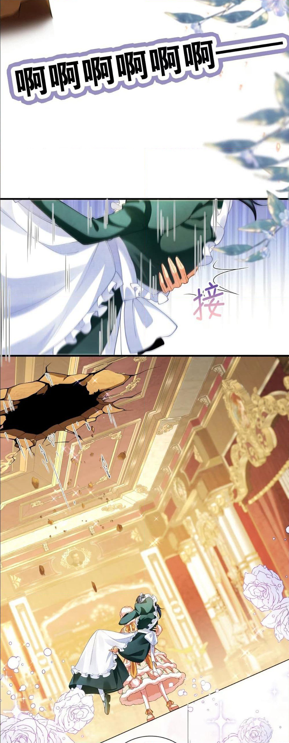 My Only Wish as a Demon Maid Is to Be Hurt by My Lady page 8
