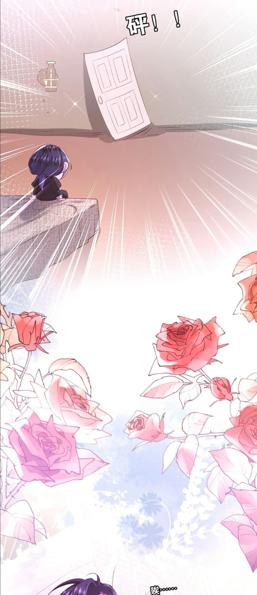 My Only Wish as a Demon Maid Is to Be Hurt by My Lady page 28