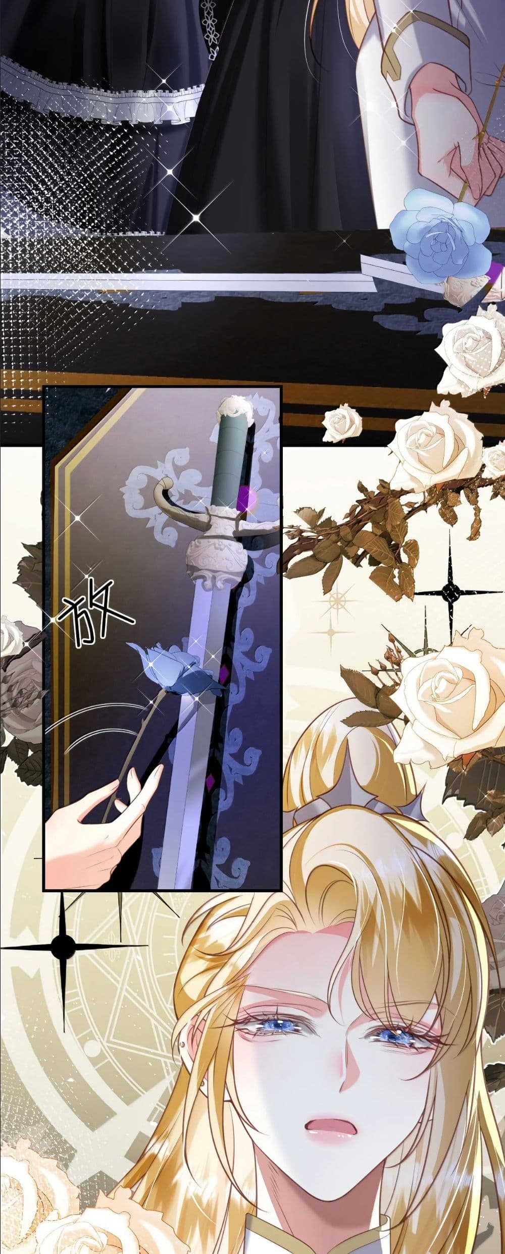 My Only Wish as a Demon Maid Is to Be Hurt by My Lady page 5