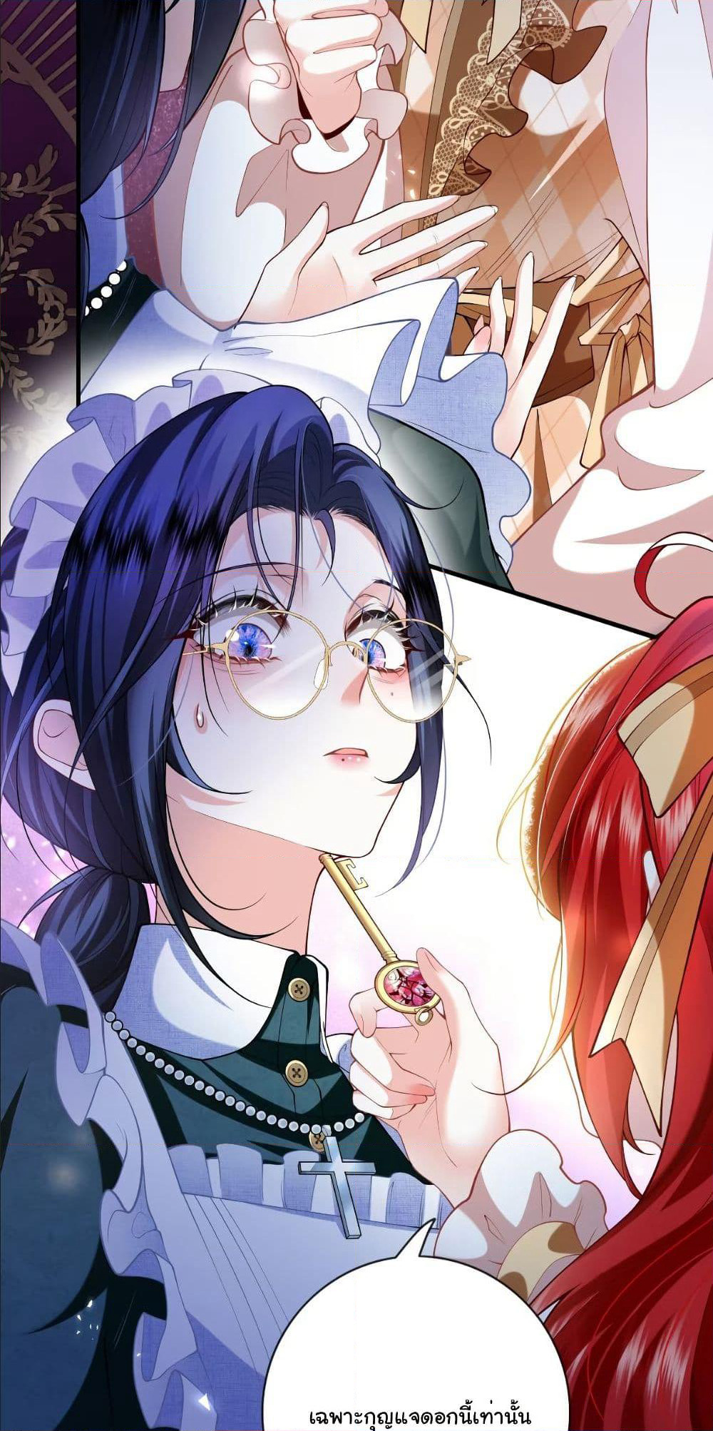 My Only Wish as a Demon Maid Is to Be Hurt by My Lady page 10