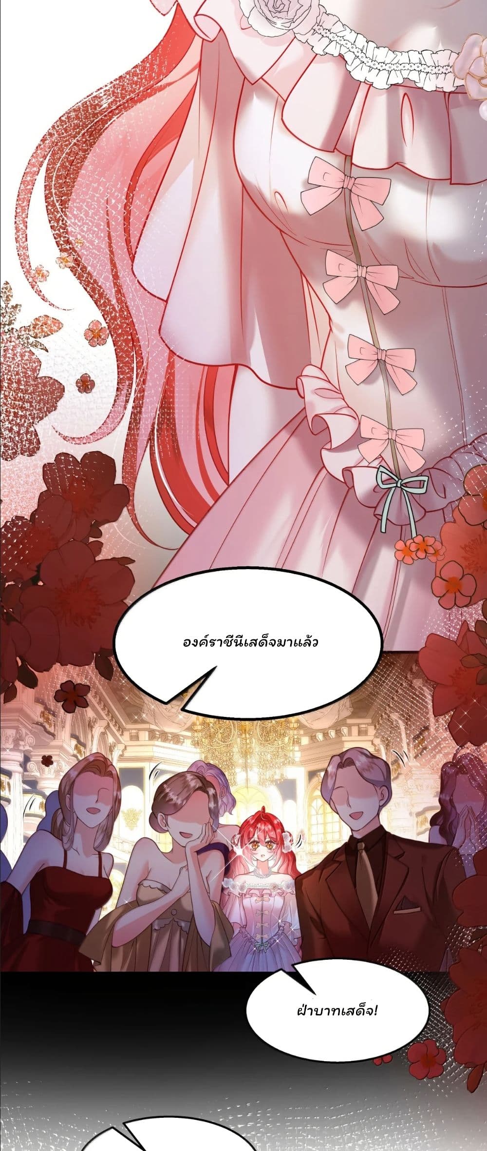 My Only Wish as a Demon Maid Is to Be Hurt by My Lady page 20