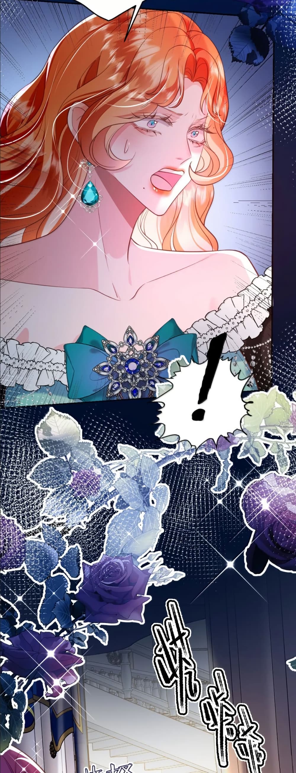 My Only Wish as a Demon Maid Is to Be Hurt by My Lady page 4