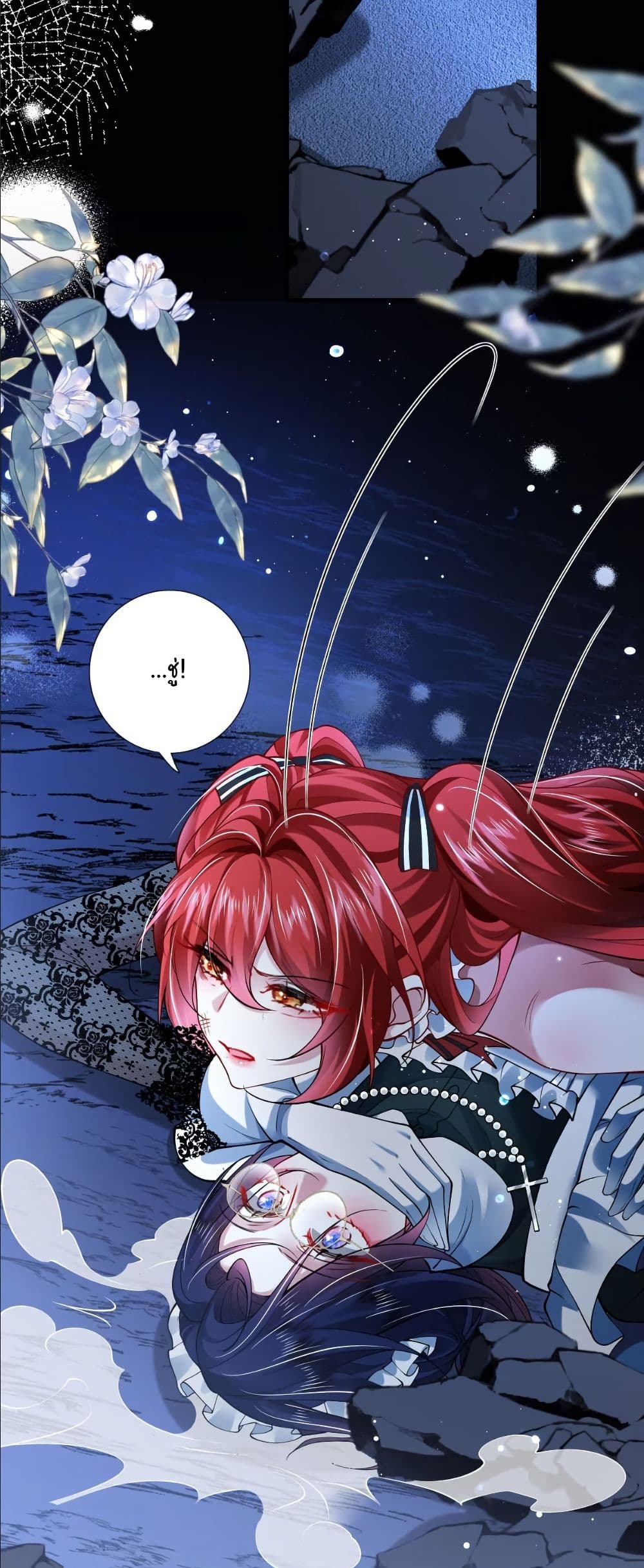 My Only Wish as a Demon Maid Is to Be Hurt by My Lady page 5