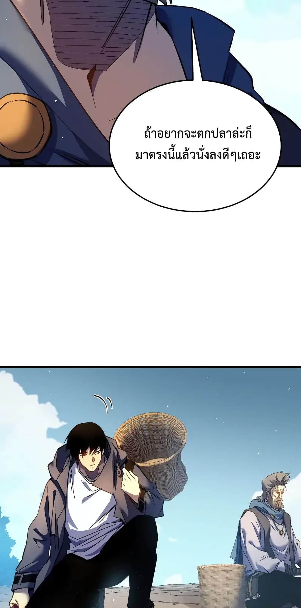 My Passive Skills Are Invincible page 10
