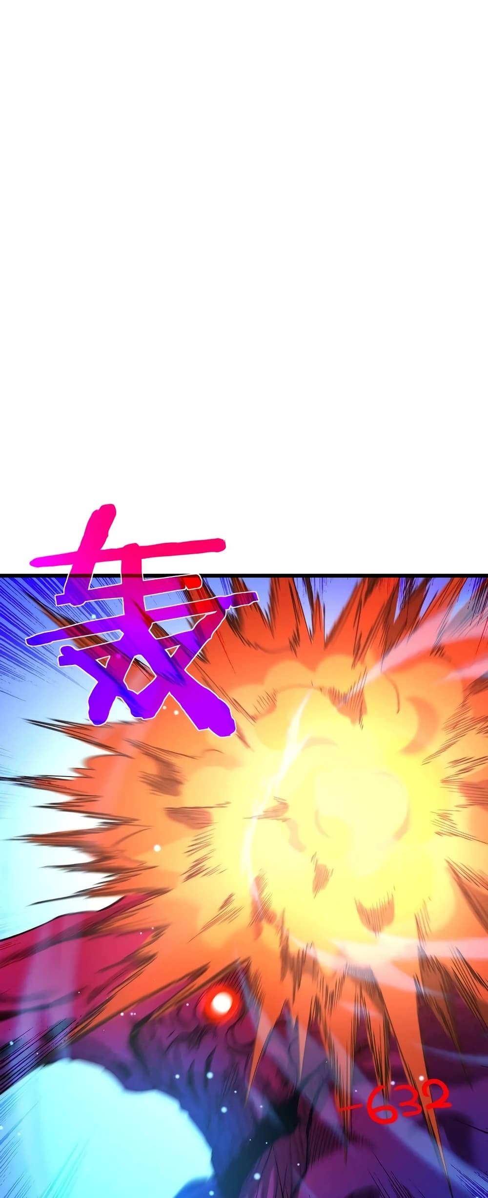 My Passive Skills Are Invincible page 2